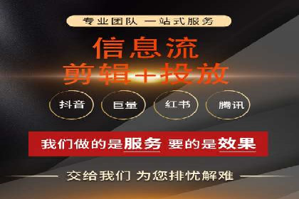 广告新潮流：信息流广告的投放技巧与案例